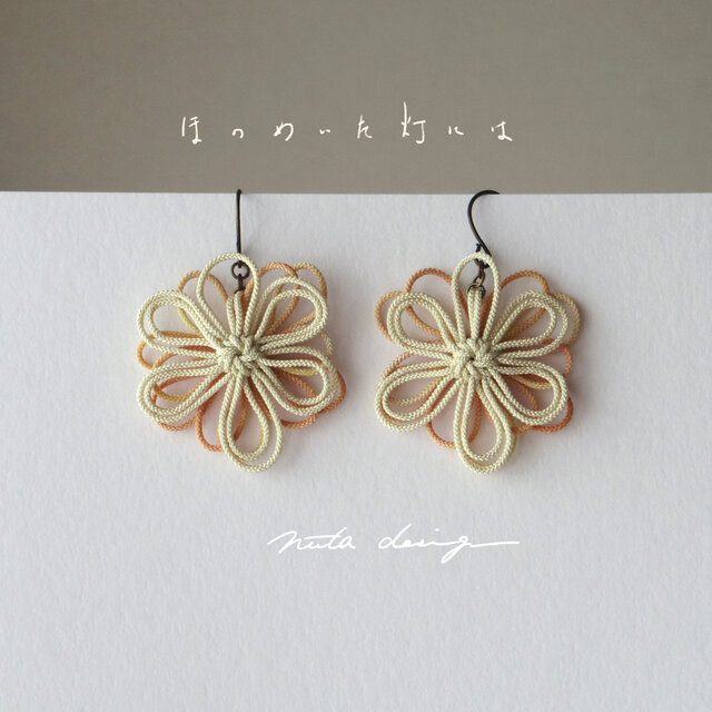 ピアス「ほのめいた灯には」