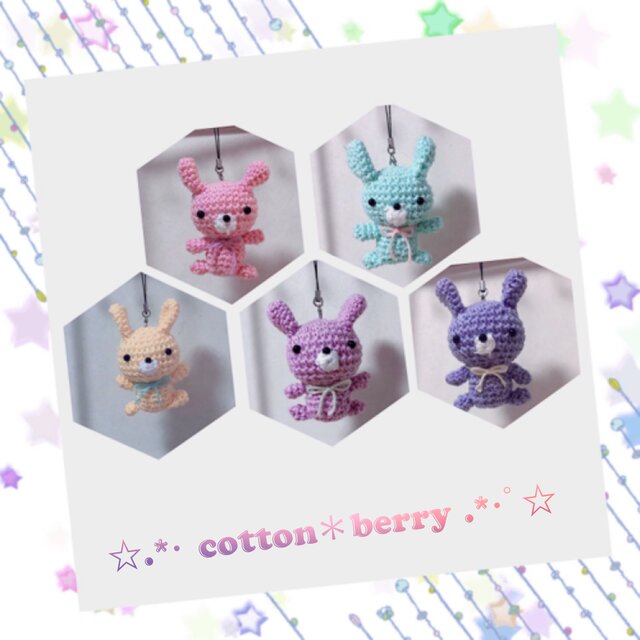 ＊コットンリボンうさぎの編みぐるみストラップ①＊