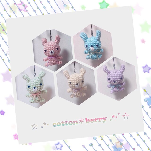 ＊コットンリボンうさぎの編みぐるみストラップ②＊