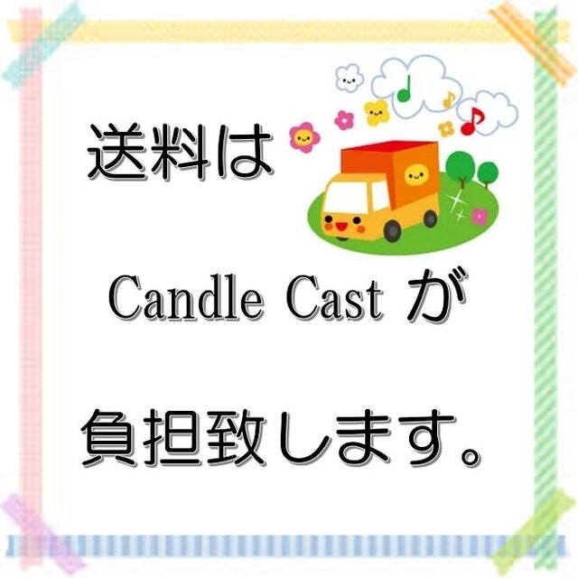 【焚き火アロマキャンドル】150種類から香りが選べる【６個セット】 13：【クロス木芯・焚き火アロマキャンドル】150種類から香り