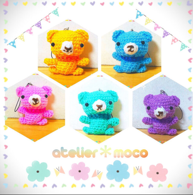 ＊クマの編みぐるみストラップ 5色セット①＊