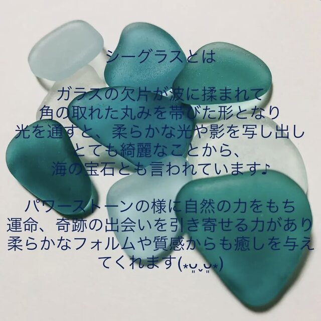 シーグラスアート 海の宝石 シマエナガ 家族 インテリア雑貨 書斎 観葉