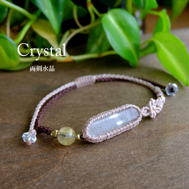両剣水晶 原石（ブラジル産）・ルチルクォーツ4Ａ マクラメ編みブレスレット 男女兼用可アクセサリー・プレゼントギフト 3747