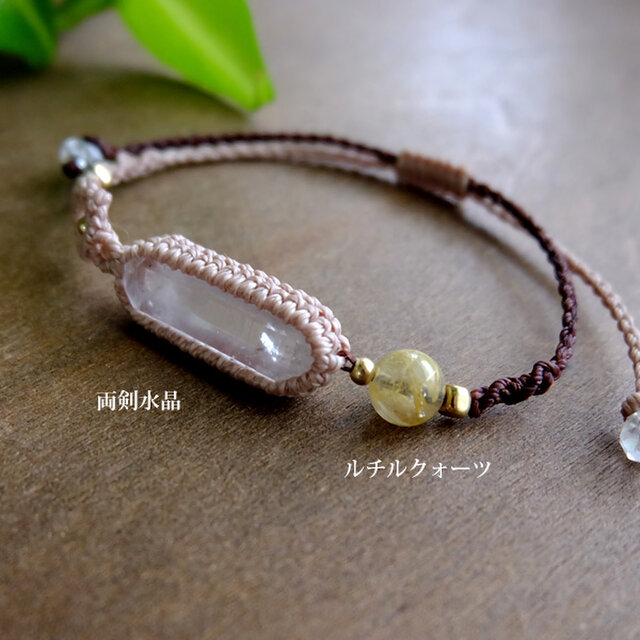 両剣水晶 原石（ブラジル産）・ルチルクォーツ4A マクラメ編み