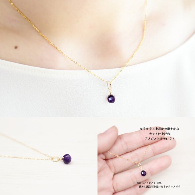 14kgf アメジスト２種の【着せ替え】ブーケチャーム 14kgf アメジスト2種の【着せ替え】ブーケチャーム