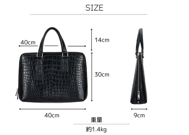 クロコダイル メンズ ビジネスバッグ 高級 ブリーフケース 2WAY