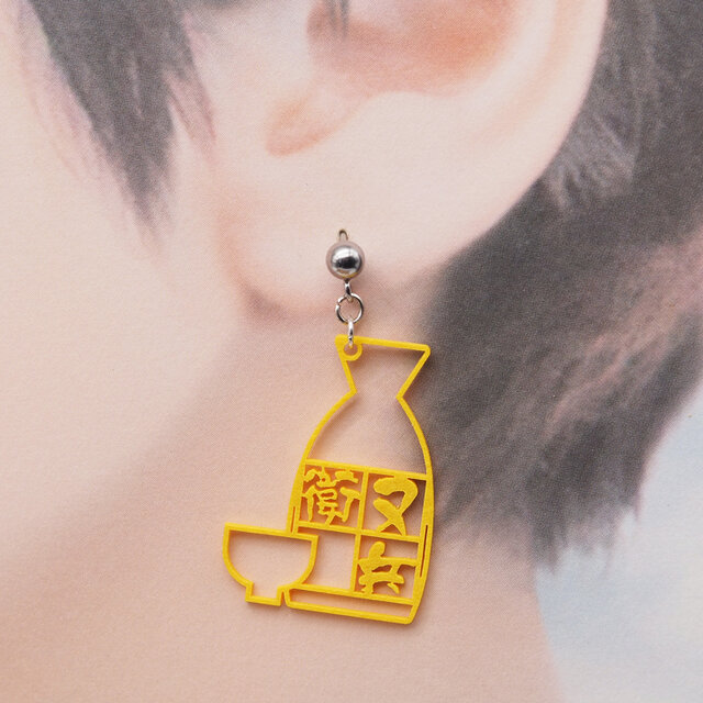 耳飾り cp-00-00763xx.jpg