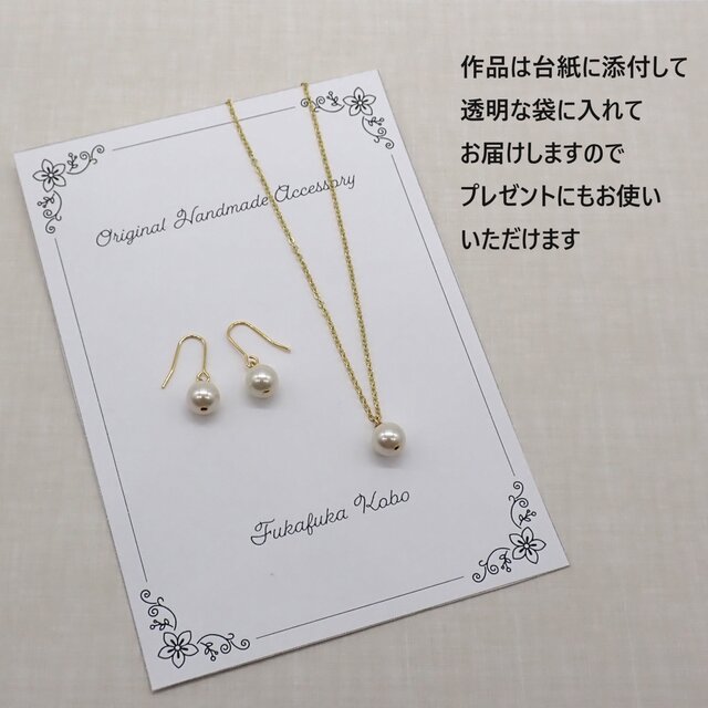 2色から選べる》グレーパールの一粒パールネックレス＆ピアス