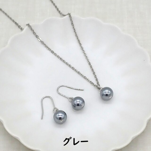 2色から選べる》グレーパールの一粒パールネックレス＆ピアス