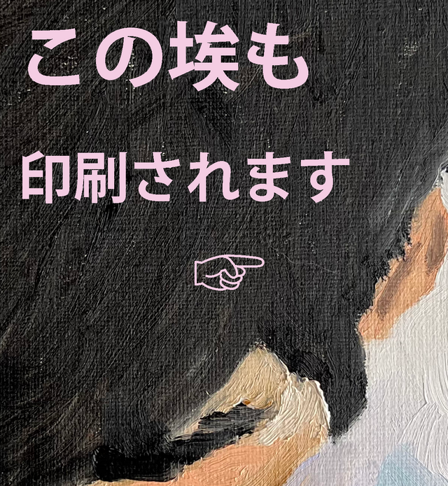 ジークレー「下を向く男」 Giclée マット 5サイズ 受注制作です