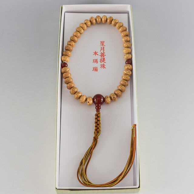 数珠 星月菩提樹 本瑪瑙 みかん玉 念珠 京都 京念珠 略式数珠 JUA18