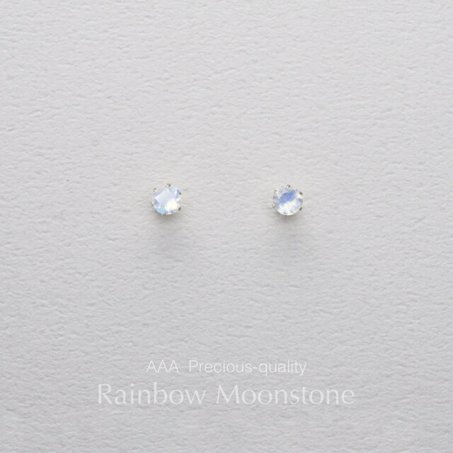 つけっぱなしOK! ムーンストーン ピアス AAA レインボー サージカルステンレス 金属アレルギー スキンピアス
