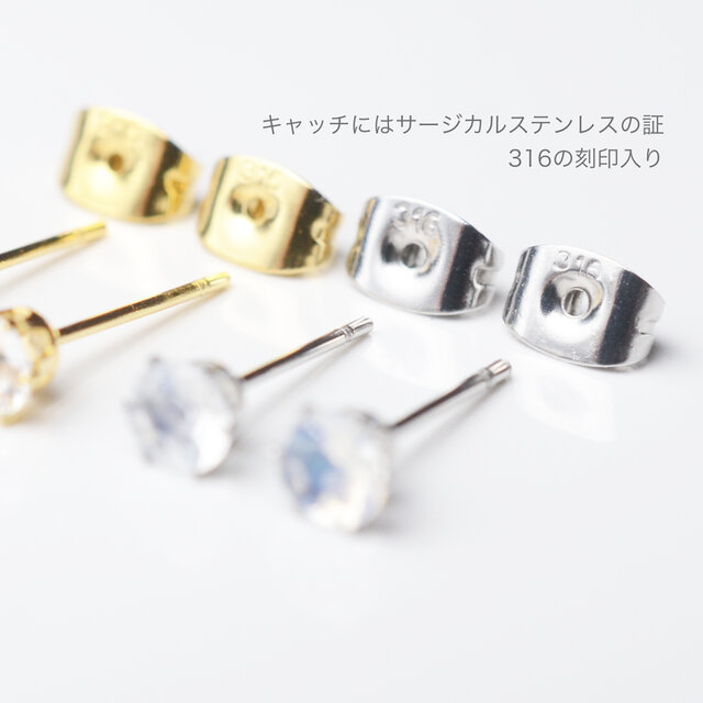 つけっぱなしOK! ムーンストーン ピアス AAA レインボー サージカル