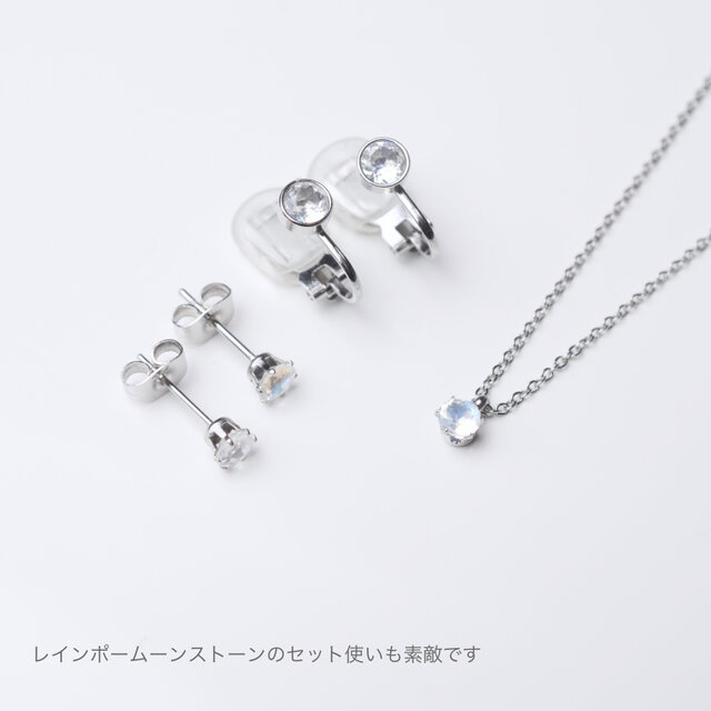 ②ムーンストーン4mmスタッドピアス　サージカルステンレス pi020-06-4_002.jpg