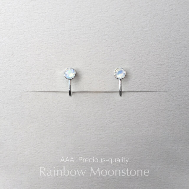 邪魔にならない! ムーンストーン イヤリング AAA レインボー サージカルステンレス 金属アレルギー スキンイヤリング