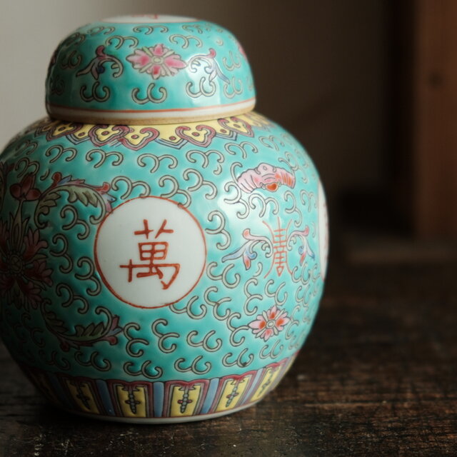 チャイナレトロで可愛い◇花唐草と漢字と蝙蝠。中国景徳鎮 色絵蓋付茶