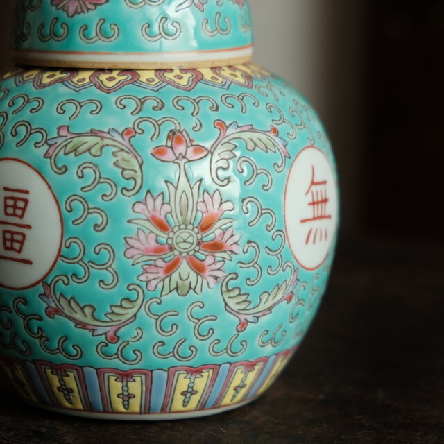 チャイナレトロで可愛い◇花唐草と漢字と蝙蝠。中国景徳鎮 色絵蓋付茶