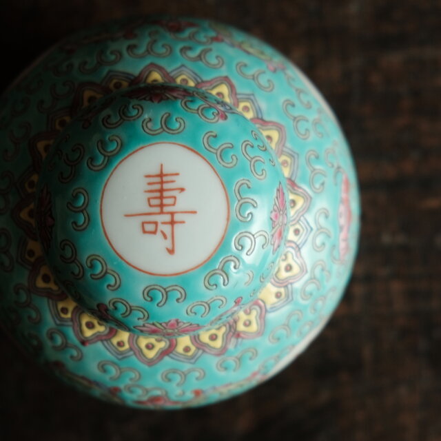 チャイナレトロで可愛い◇花唐草と漢字と蝙蝠。中国景徳鎮 色絵蓋付茶