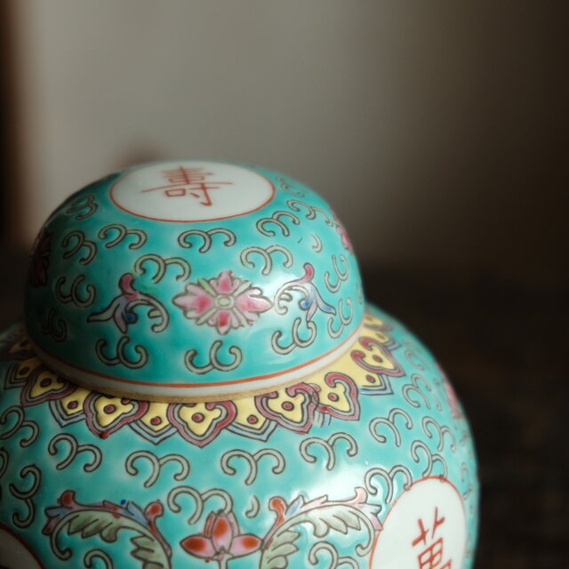 チャイナレトロで可愛い◇花唐草と漢字と蝙蝠。中国景徳鎮 色絵蓋付茶