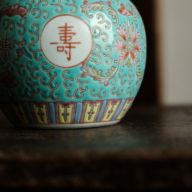 チャイナレトロで可愛い◇花唐草と漢字と蝙蝠。中国景徳鎮 色絵蓋付茶