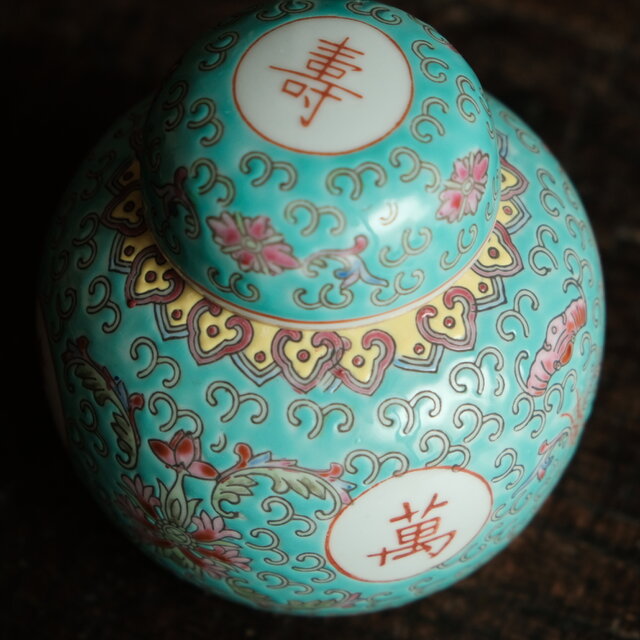 チャイナレトロで可愛い◇花唐草と漢字と蝙蝠。中国景徳鎮 色絵蓋付茶
