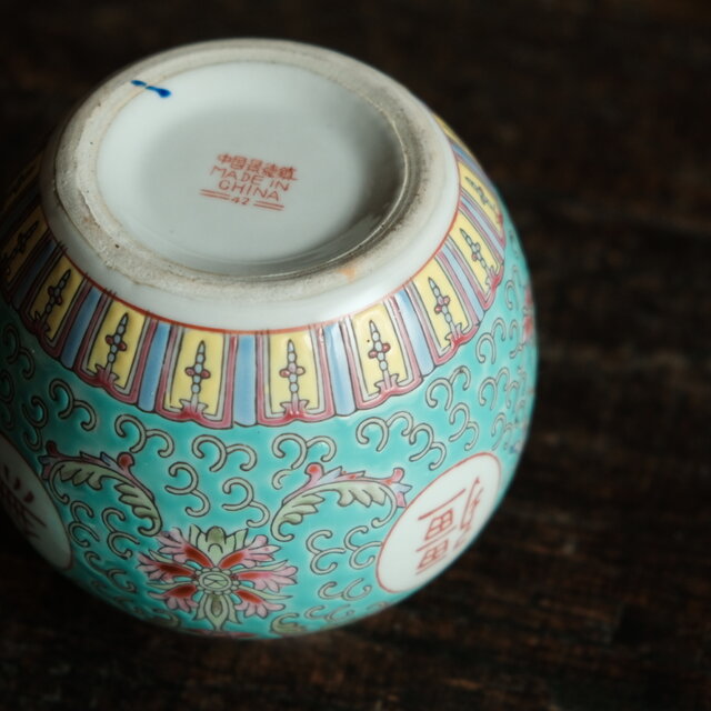 チャイナレトロで可愛い◇花唐草と漢字と蝙蝠。中国景徳鎮 色絵蓋付茶
