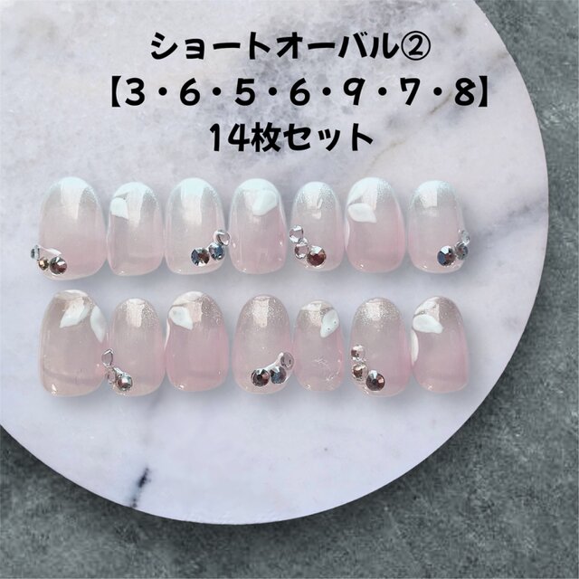 【現品販売】ライトピンクと花咲く輝きのマグネットネイル＊14枚ショートオーバル