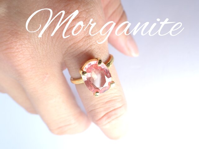 新作 『Morganite』世界でひとつ天然石リングsv925+k18 新作 『Morganite』世界でひとつ天然石リングsv925+k18 | iichi