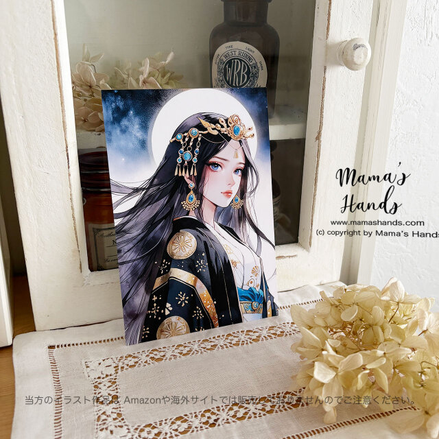 ⭐️2点売れました⭐️《ポストカード 3枚》☘️美しい 女神 弁財天