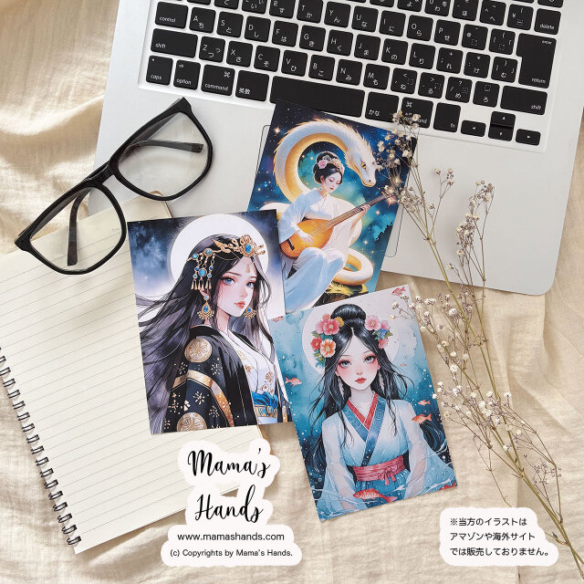 女神降臨 + ポストカード 6枚 真・女神転生 10th ANNIVERSARY ポストカード 6枚 おまけ付き