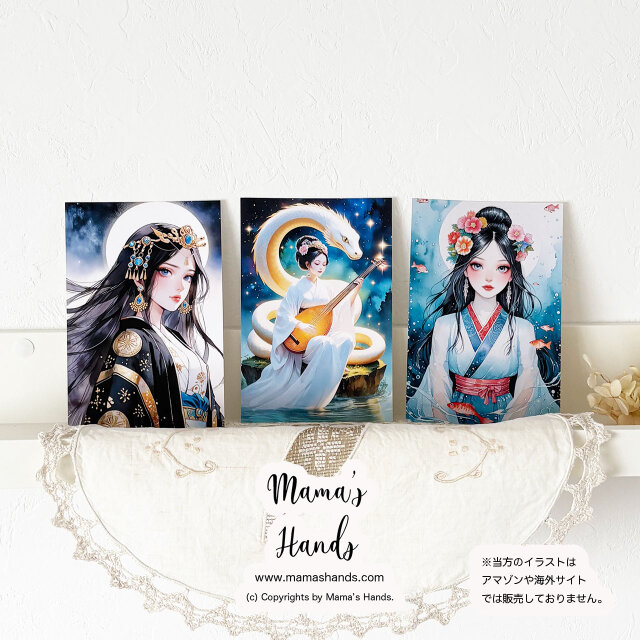 ポストカード 3枚》☘️美しい 女神 弁財天 白蛇｜豊玉姫｜玉依