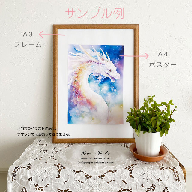 三日月の幻想世界》☘️A4 ポスター ムーンフェイス オラクル
