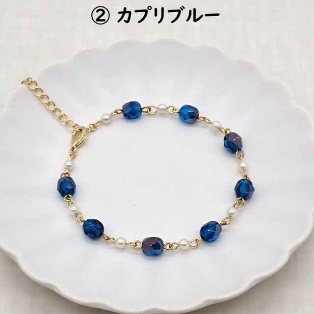 5色から選べる》チェコビーズとパールのブレスレット | iichi 日々の