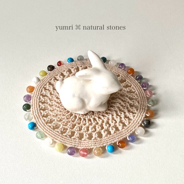 ［受注制作］yumri ⌘ macrame 天然石ビーズ＆マクラメレースコースターØ11cm ライトベージュ