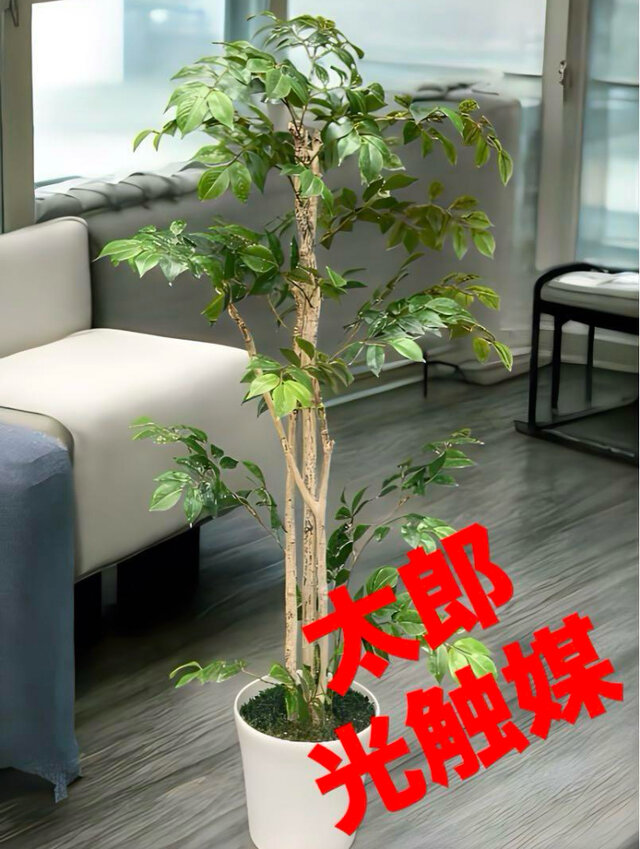 光触媒人工観葉植物ウォールグリーンフェイクハンドメイド　マウンテンアッシュ@g 光触媒 人工観葉植物 ウォールグリーン フェイクグリーン