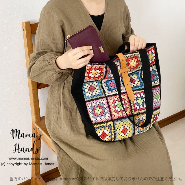 ハンドメイドバッグ　ヨーロッパ生地使用　手編み風ゴブラン織り　帆布トートバック ゴブラン織りとデニムのミニバッグ(グラニーモチーフ柄)((ハンドメイド