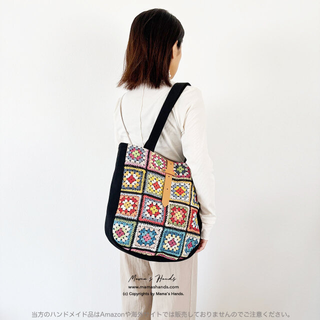 ⭐️6点売れました⭐️おしゃれな 北欧 かぎ編み クロシェ ゴブラン オランダ製 黒 革 (中) 軽い トートバック