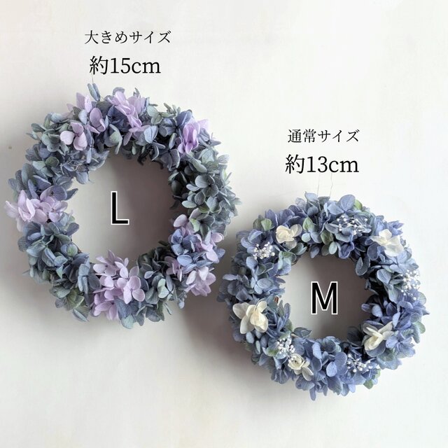 ブルーとグリーンのミニリース 秋冬にも 紫陽花リース | iichi 日々の