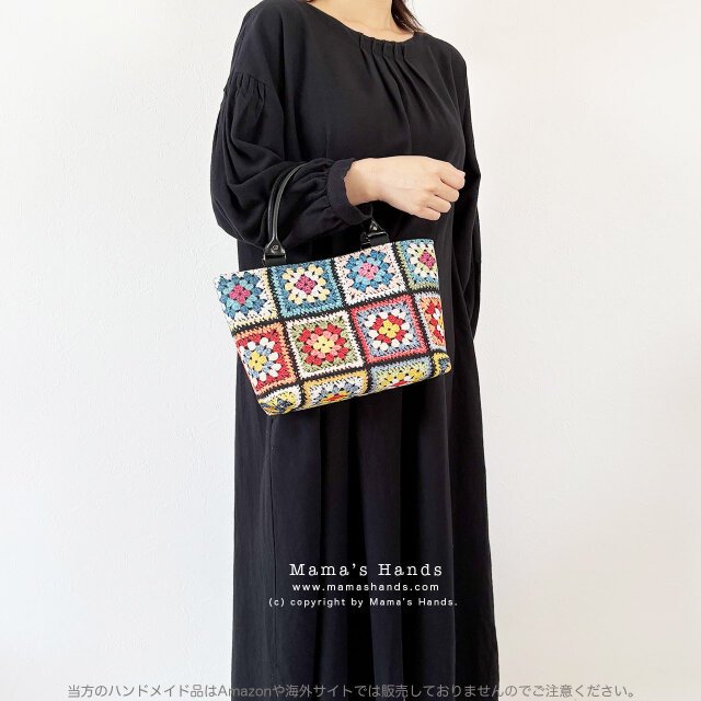 ⭐️2点売れました⭐️《個性派 バック》 北欧 かぎ編み風 クロシェ