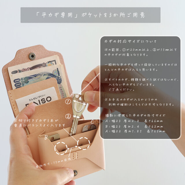 お札が折れない 鍵が入るコンパクト財布 LF-031 ヌメ革ALL ミニ財布