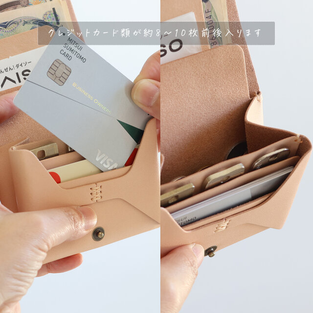 LF-031 お札が折れない 鍵が入るコンパクト財布 ヌメ革ALL ミニ財布
