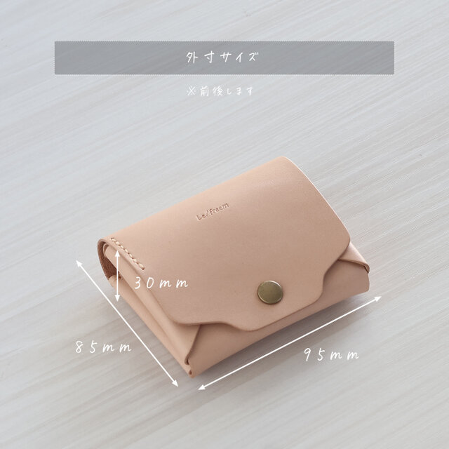 お札が折れない 鍵が入るコンパクト財布 LF-031 ヌメ革ALL ミニ財布