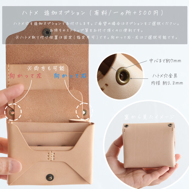 ベージュ レザー コンパクト財布 LF-031 お札が折れない 鍵が入るコンパクト財布 ヌメ革ALL ミニ財布