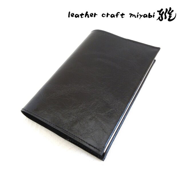 ハヤカワ文庫トールサイズ対応♪《ゴートスキン》シンプルイズベスト・一枚革のブックカバー・シワ加工ブラック・0884