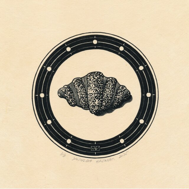 静かなるクロワッサン