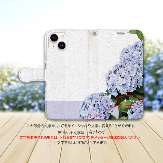 iPhone専用 手帳型スマホケース 【内側色：ホワイト仕様】カメラ穴有