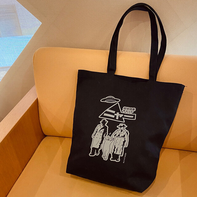 10セット限定！ ショルダートートバック黒 キーホルダー付き
