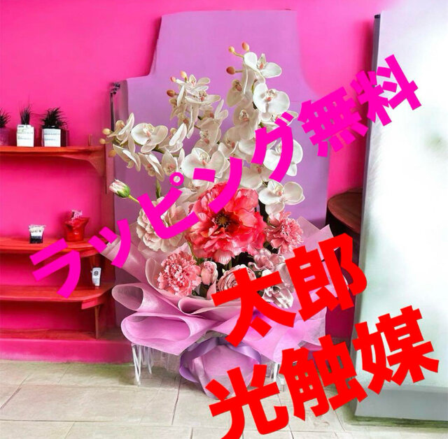 光触媒人工観葉植物ウォールグリーン造花アレンジ3051