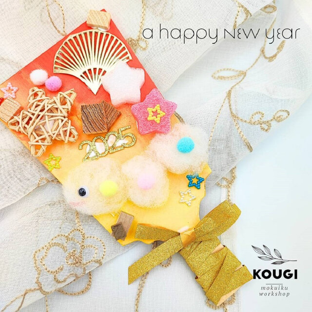 【手づくりキット】お正月・羽子板アートパネル（木育体験キット・お家で作れる★）