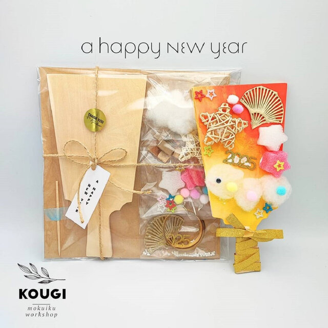 手づくりキット】お正月・羽子板アートパネル（木育体験キット・お家で